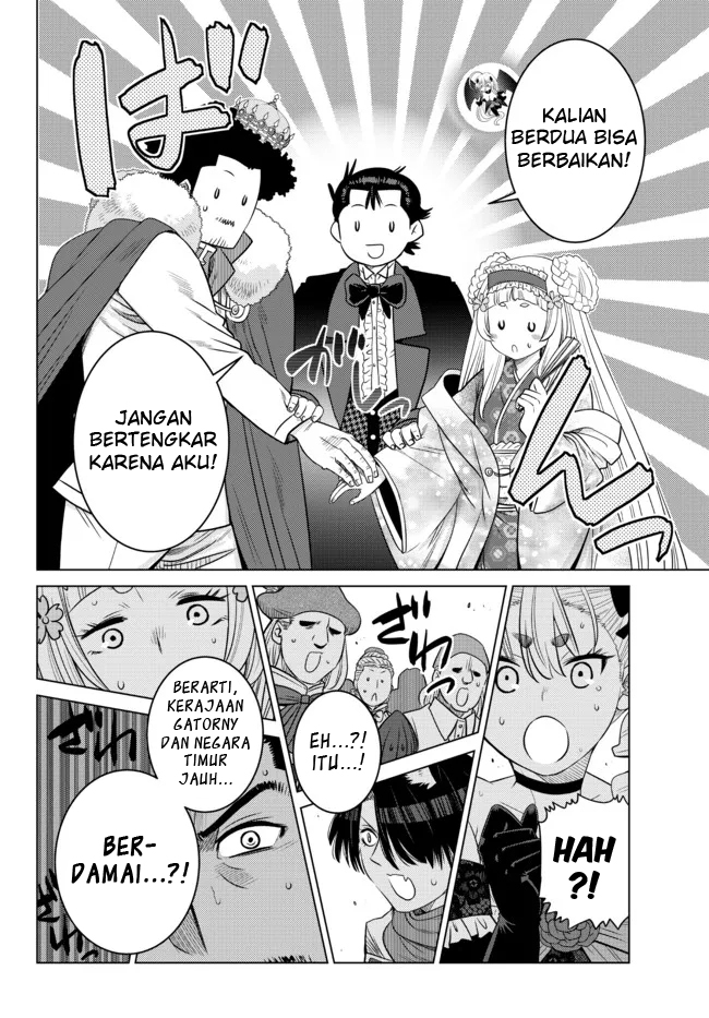 image-komik-ochikobore-datta-ani-ga-jitsuha-saikyou-shijou-saikyou-no-yuusha-wa-tensei-shi-gakuen-de-mujikaku-ni-musou-suru-chapter-9-32/50