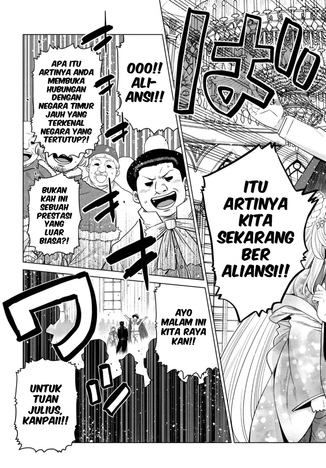 image-komik-ochikobore-datta-ani-ga-jitsuha-saikyou-shijou-saikyou-no-yuusha-wa-tensei-shi-gakuen-de-mujikaku-ni-musou-suru-chapter-9-35/50