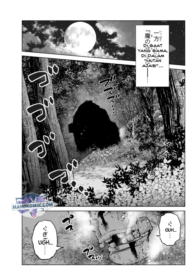 image-komik-ochikobore-datta-ani-ga-jitsuha-saikyou-shijou-saikyou-no-yuusha-wa-tensei-shi-gakuen-de-mujikaku-ni-musou-suru-chapter-9-37/50