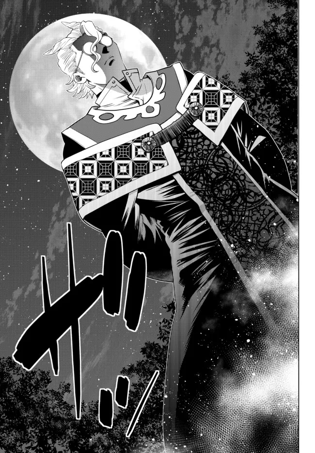 image-komik-ochikobore-datta-ani-ga-jitsuha-saikyou-shijou-saikyou-no-yuusha-wa-tensei-shi-gakuen-de-mujikaku-ni-musou-suru-chapter-9-39/50