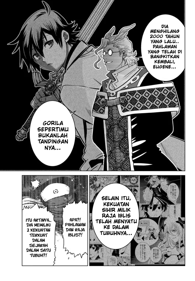 image-komik-ochikobore-datta-ani-ga-jitsuha-saikyou-shijou-saikyou-no-yuusha-wa-tensei-shi-gakuen-de-mujikaku-ni-musou-suru-chapter-9-41/50