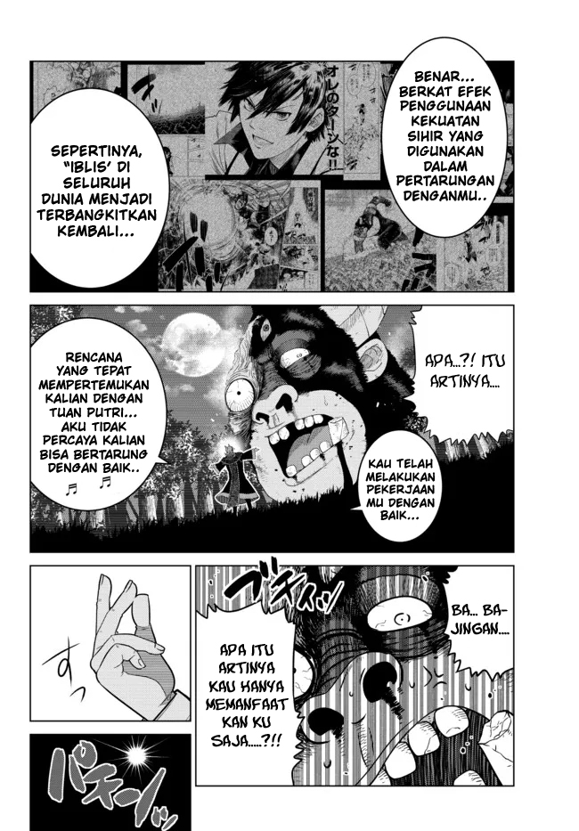 image-komik-ochikobore-datta-ani-ga-jitsuha-saikyou-shijou-saikyou-no-yuusha-wa-tensei-shi-gakuen-de-mujikaku-ni-musou-suru-chapter-9-42/50