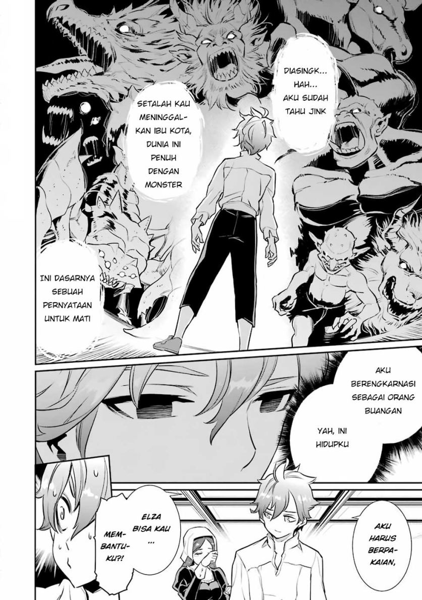 image-komik-ochikobore-kuni-o-deru-jitsuwa-sekai-de-4-hitome-no-fuyo-jutsu-shidatta-kudan-ni-tsuite-chapter-1-7/44