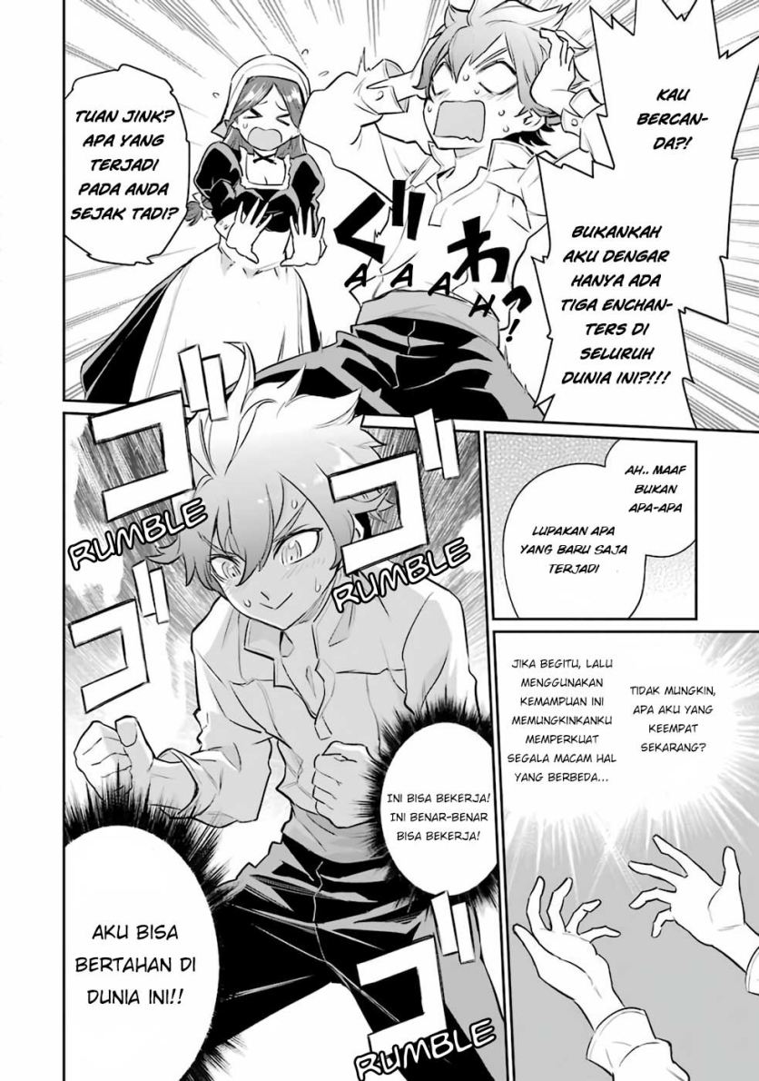 image-komik-ochikobore-kuni-o-deru-jitsuwa-sekai-de-4-hitome-no-fuyo-jutsu-shidatta-kudan-ni-tsuite-chapter-1-13/44