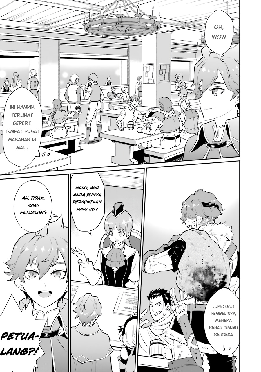 image-komik-ochikobore-kuni-o-deru-jitsuwa-sekai-de-4-hitome-no-fuyo-jutsu-shidatta-kudan-ni-tsuite-chapter-11-6/32