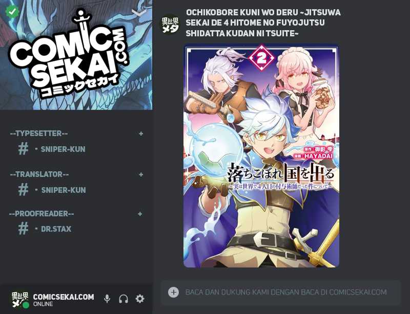 image-komik-ochikobore-kuni-o-deru-jitsuwa-sekai-de-4-hitome-no-fuyo-jutsu-shidatta-kudan-ni-tsuite-chapter-12-0/29