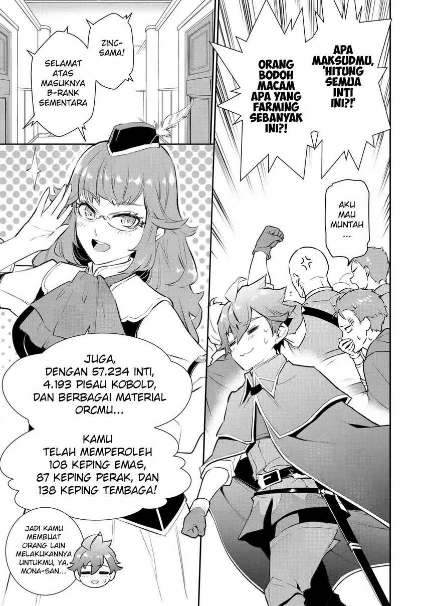 image-komik-ochikobore-kuni-o-deru-jitsuwa-sekai-de-4-hitome-no-fuyo-jutsu-shidatta-kudan-ni-tsuite-chapter-13-24/33