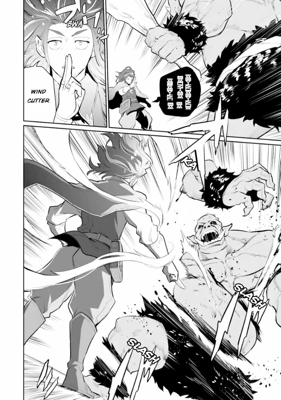 image-komik-ochikobore-kuni-o-deru-jitsuwa-sekai-de-4-hitome-no-fuyo-jutsu-shidatta-kudan-ni-tsuite-chapter-4-8/32