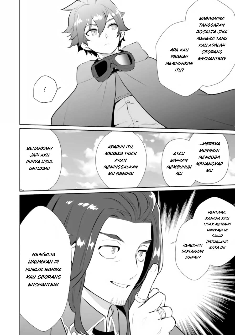 image-komik-ochikobore-kuni-o-deru-jitsuwa-sekai-de-4-hitome-no-fuyo-jutsu-shidatta-kudan-ni-tsuite-chapter-4-19/32