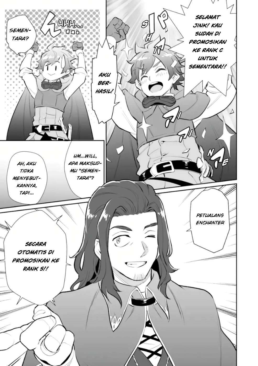 image-komik-ochikobore-kuni-o-deru-jitsuwa-sekai-de-4-hitome-no-fuyo-jutsu-shidatta-kudan-ni-tsuite-chapter-5-22/29