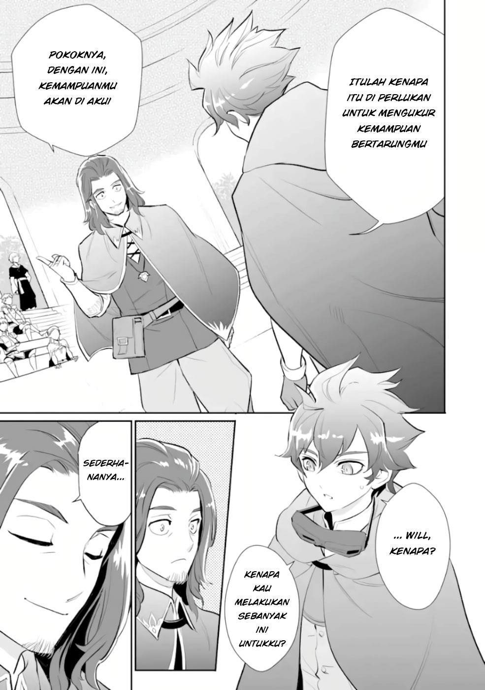 image-komik-ochikobore-kuni-o-deru-jitsuwa-sekai-de-4-hitome-no-fuyo-jutsu-shidatta-kudan-ni-tsuite-chapter-5-24/29