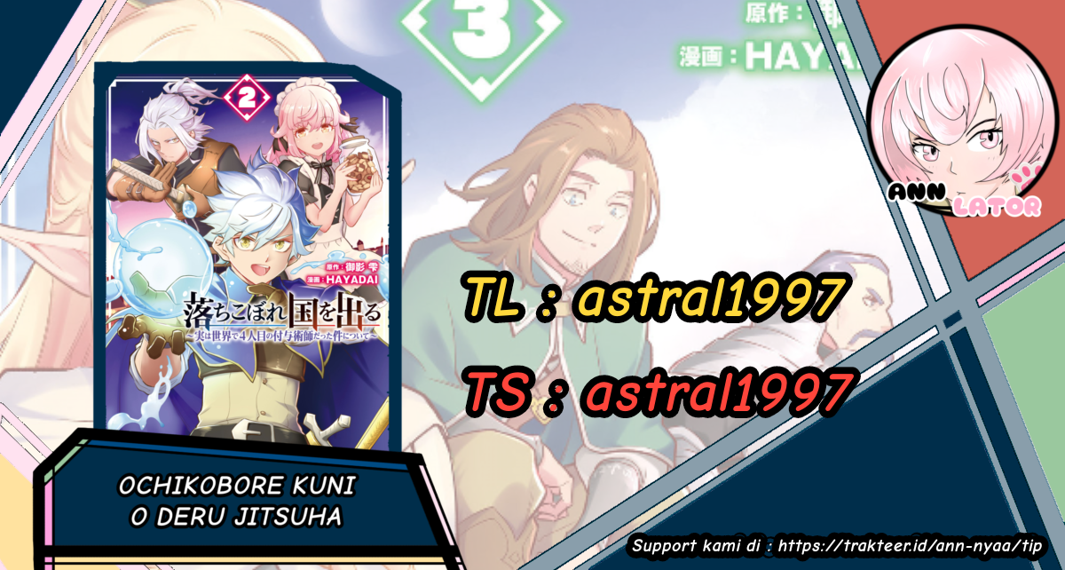 image-komik-ochikobore-kuni-o-deru-jitsuwa-sekai-de-4-hitome-no-fuyo-jutsu-shidatta-kudan-ni-tsuite-chapter-7-0/31