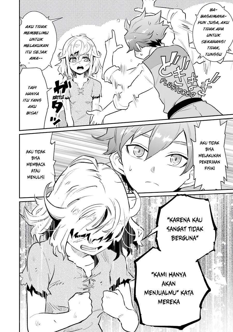 image-komik-ochikobore-kuni-o-deru-jitsuwa-sekai-de-4-hitome-no-fuyo-jutsu-shidatta-kudan-ni-tsuite-chapter-7-22/31