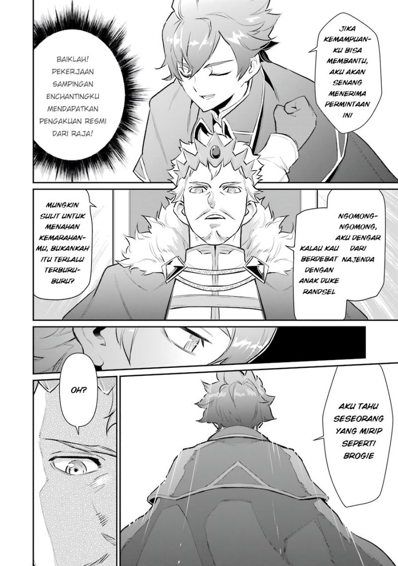 image-komik-ochikobore-kuni-o-deru-jitsuwa-sekai-de-4-hitome-no-fuyo-jutsu-shidatta-kudan-ni-tsuite-chapter-8-14/31