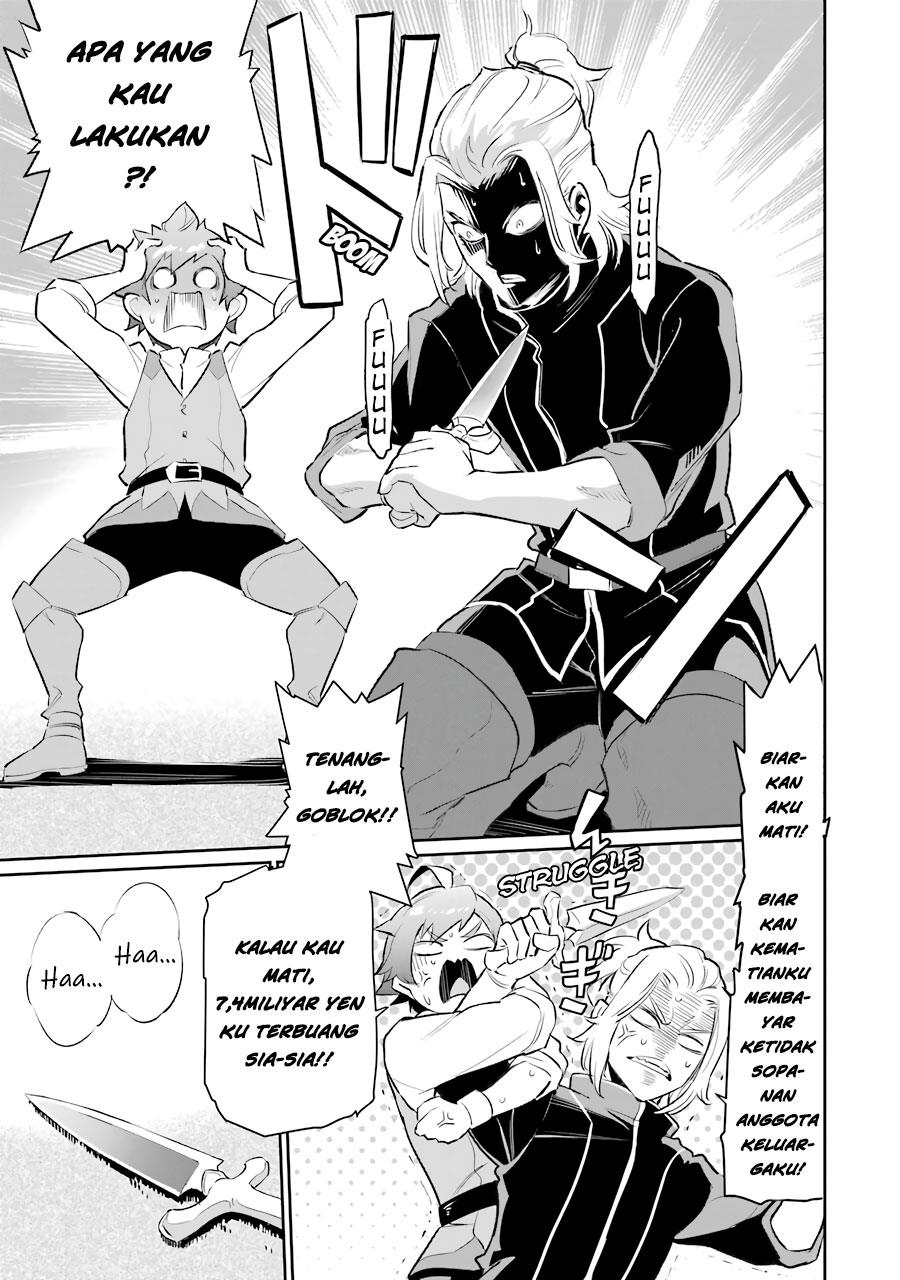 image-komik-ochikobore-kuni-o-deru-jitsuwa-sekai-de-4-hitome-no-fuyo-jutsu-shidatta-kudan-ni-tsuite-chapter-9-13/32