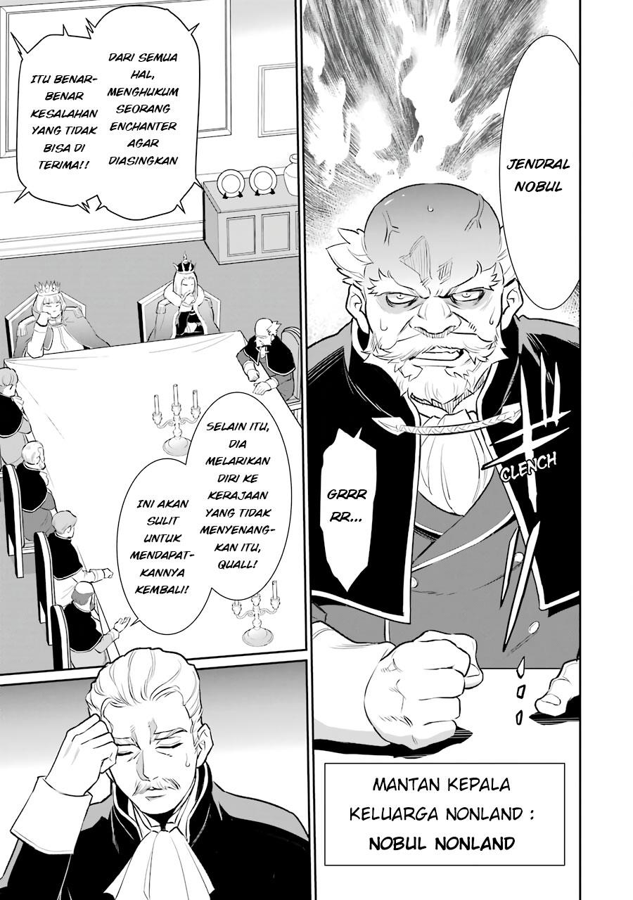 image-komik-ochikobore-kuni-o-deru-jitsuwa-sekai-de-4-hitome-no-fuyo-jutsu-shidatta-kudan-ni-tsuite-chapter-9-26/32