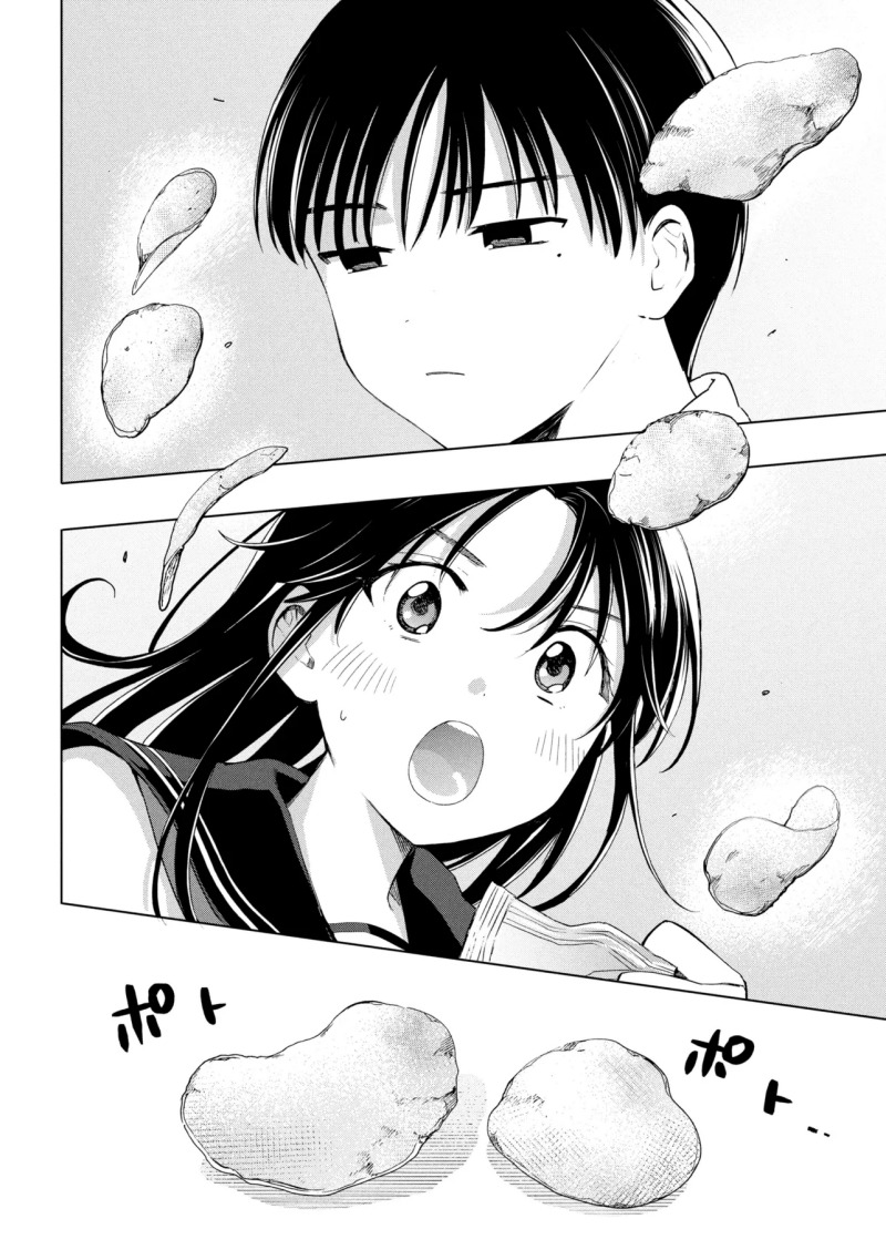 image-komik-ochinai-yogore-wo-boku-wa-nanto-yobeba-yokatta-noka-chapter-1-13/22