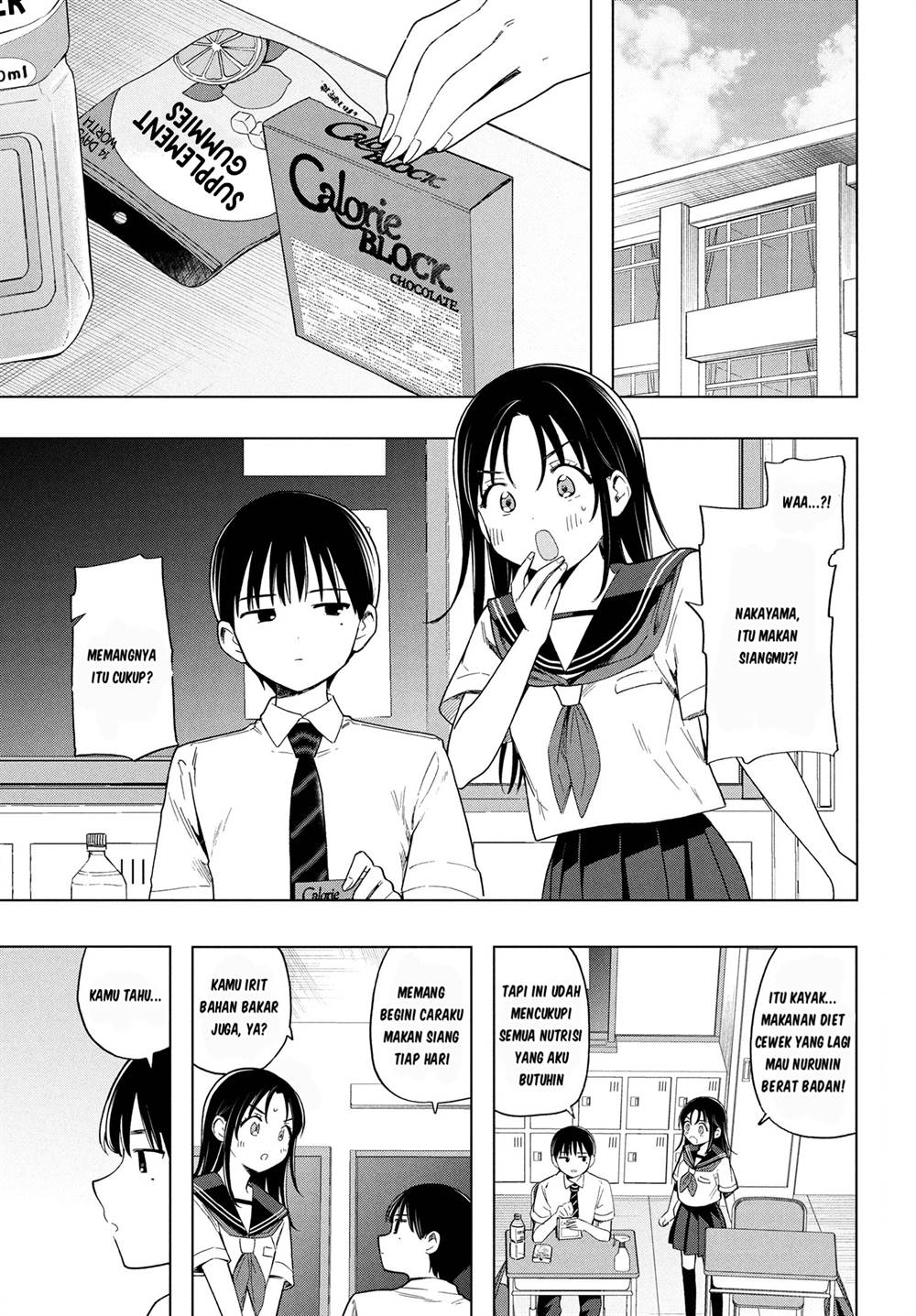 image-komik-ochinai-yogore-wo-boku-wa-nanto-yobeba-yokatta-noka-chapter-3-1/13