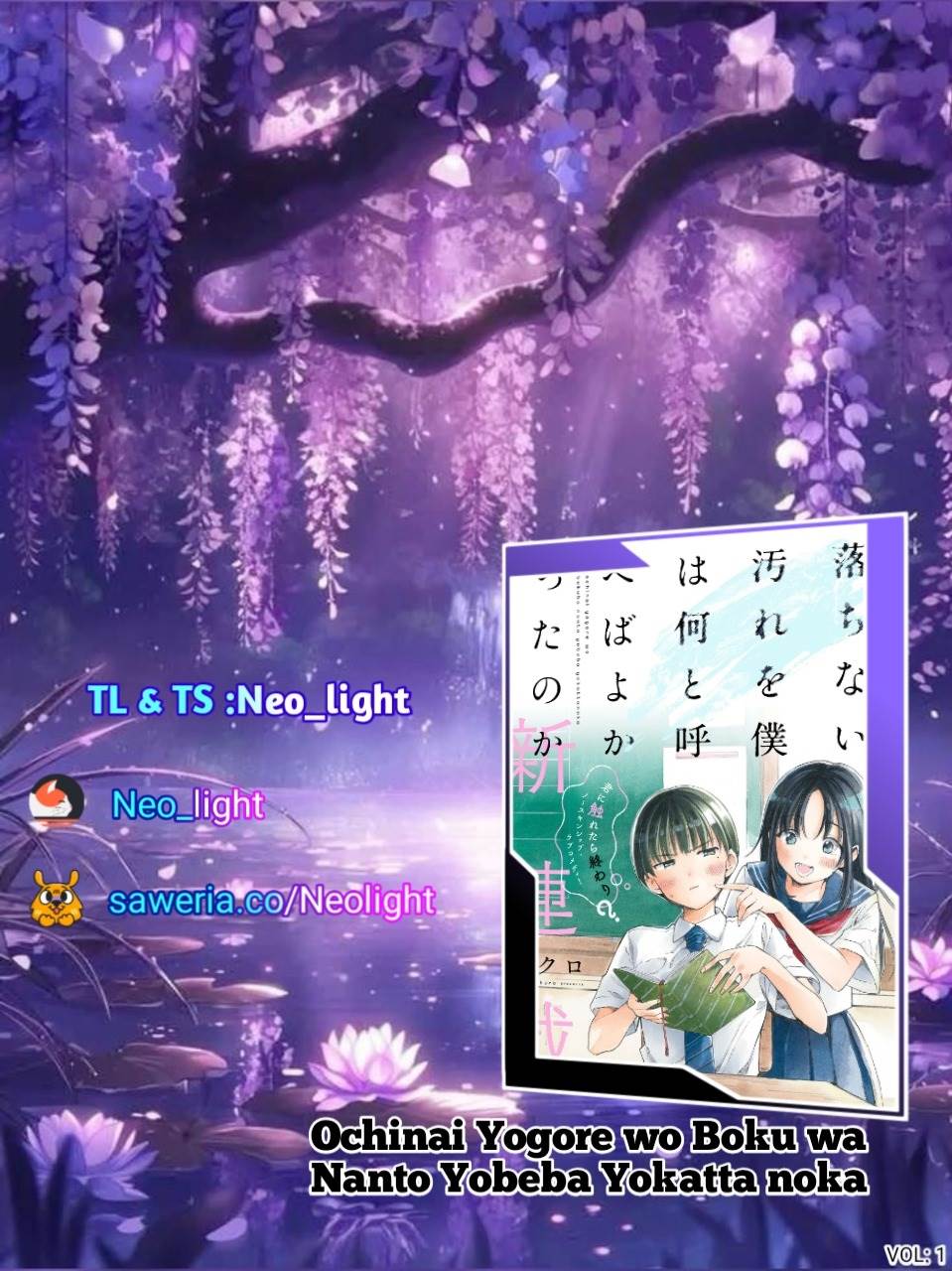 image-komik-ochinai-yogore-wo-boku-wa-nanto-yobeba-yokatta-noka-chapter-4-0/11