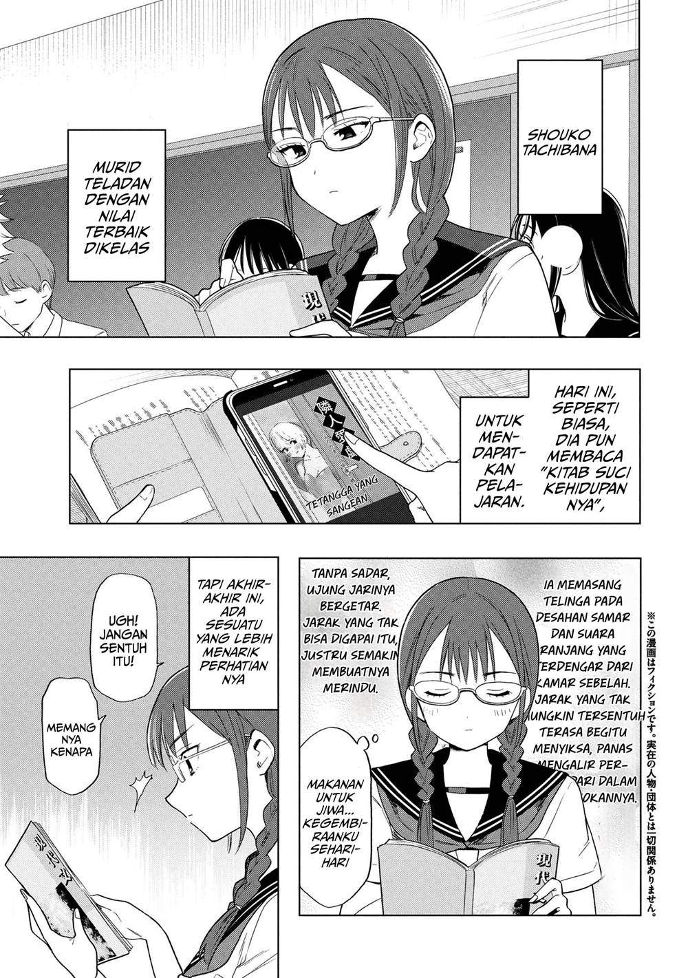 image-komik-ochinai-yogore-wo-boku-wa-nanto-yobeba-yokatta-noka-chapter-5-0/15