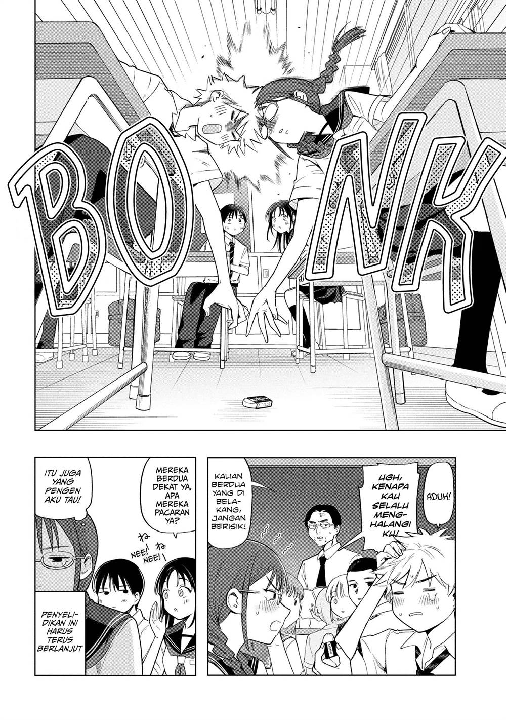 image-komik-ochinai-yogore-wo-boku-wa-nanto-yobeba-yokatta-noka-chapter-5-13/15