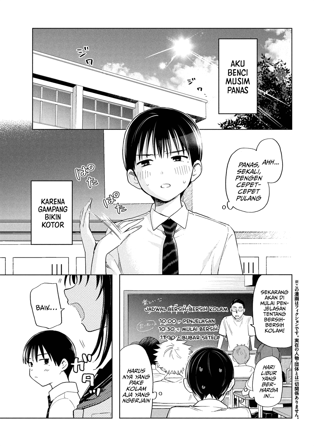 image-komik-ochinai-yogore-wo-boku-wa-nanto-yobeba-yokatta-noka-chapter-6-0/25