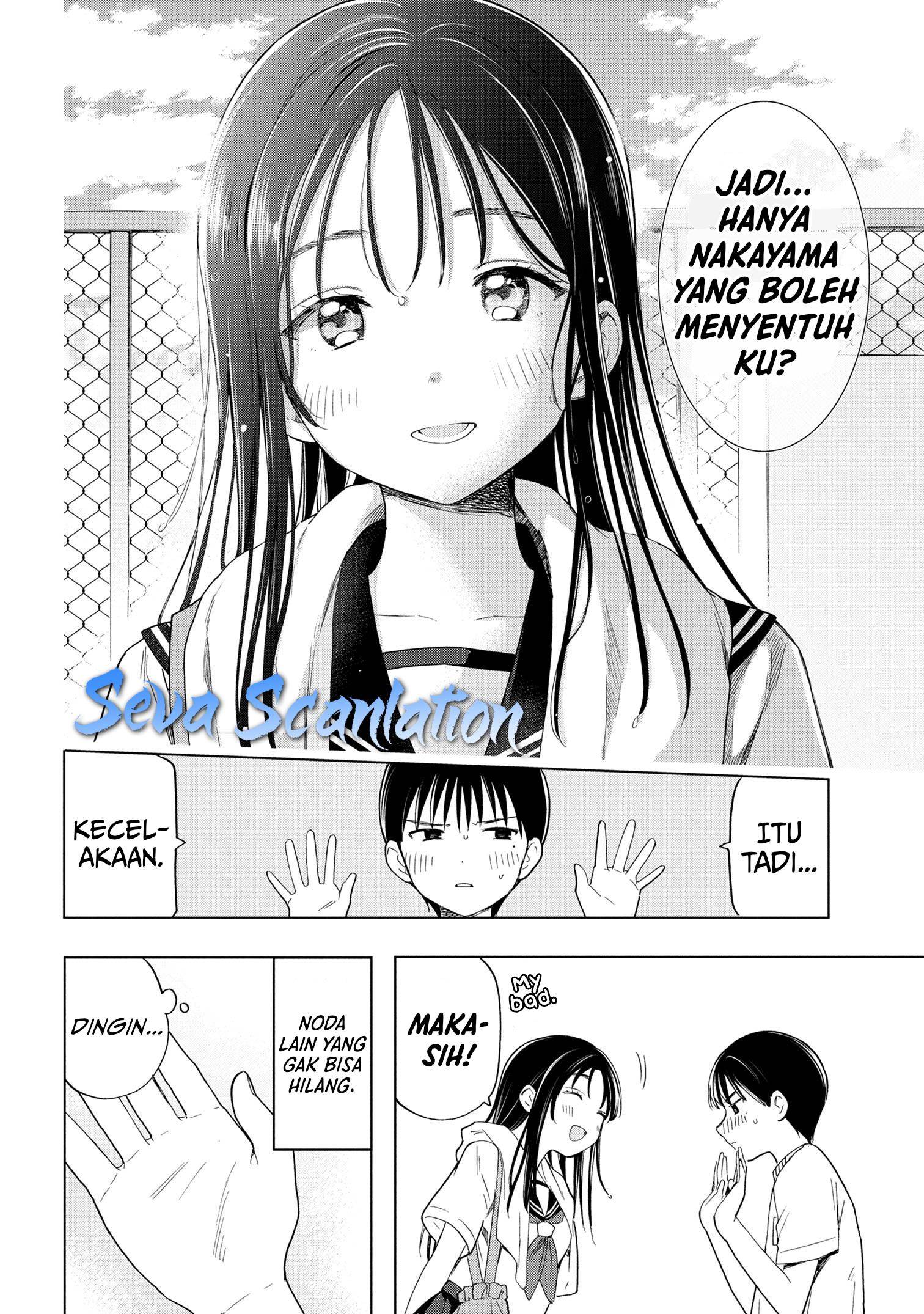 image-komik-ochinai-yogore-wo-boku-wa-nanto-yobeba-yokatta-noka-chapter-7-25/27