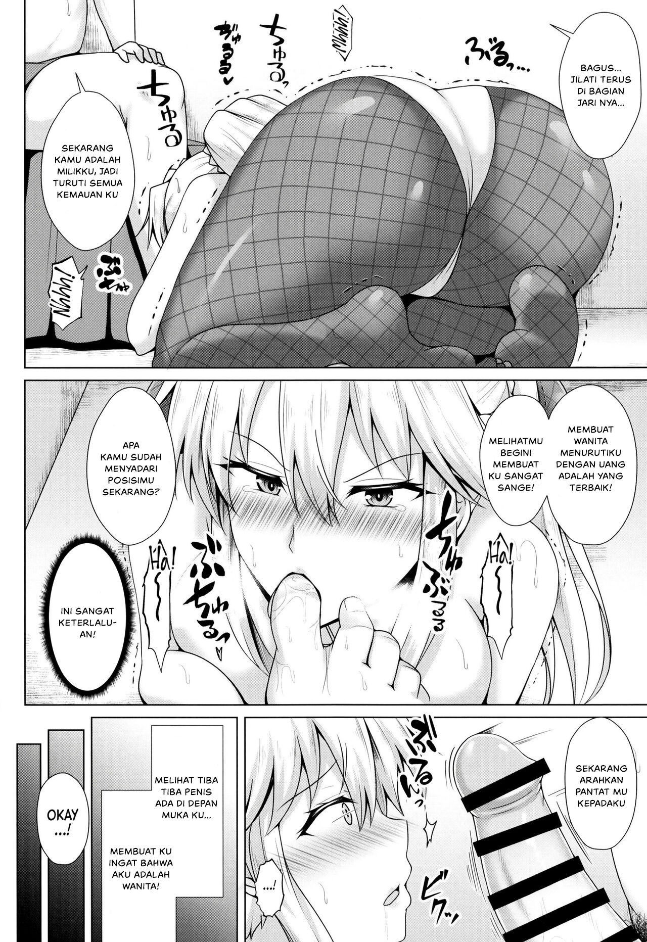 image-komik-ochiru-toki-chapter-01-7/25