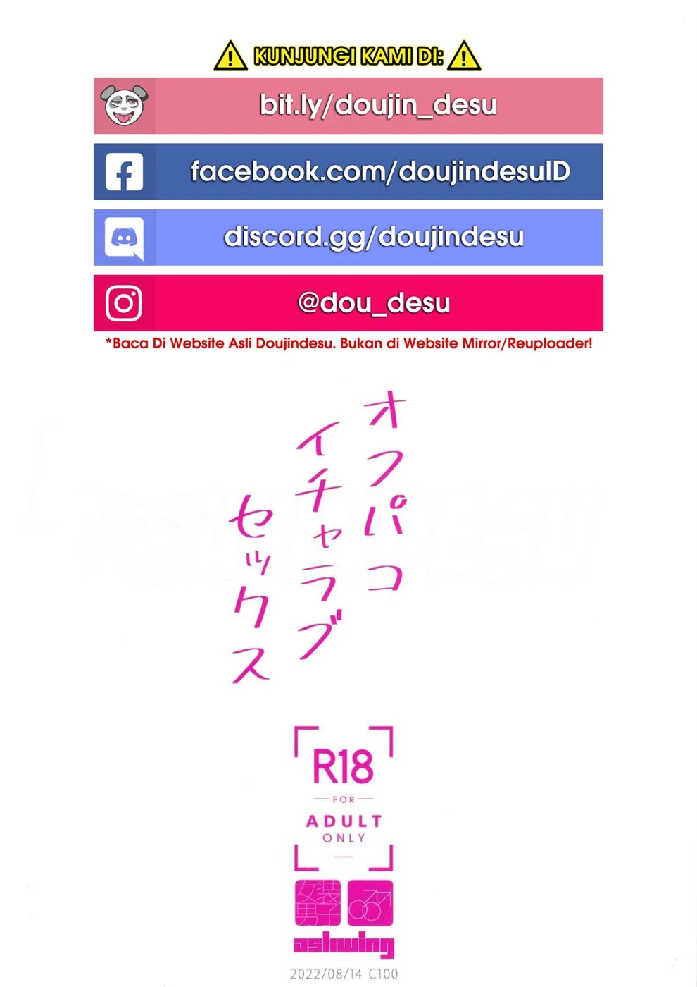 image-komik-off-pako-icha-love-chapter-01-22/24