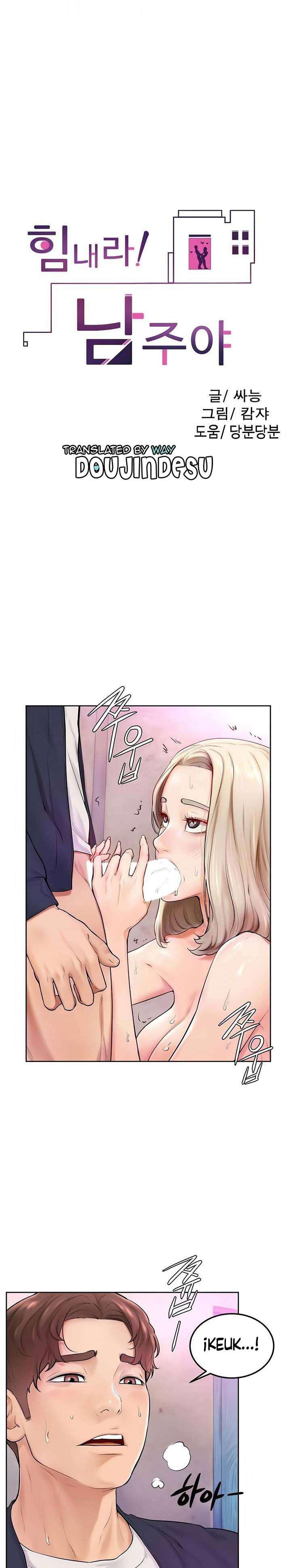 image-komik-office-boy-menantu-idaman-chapter-4-0/33