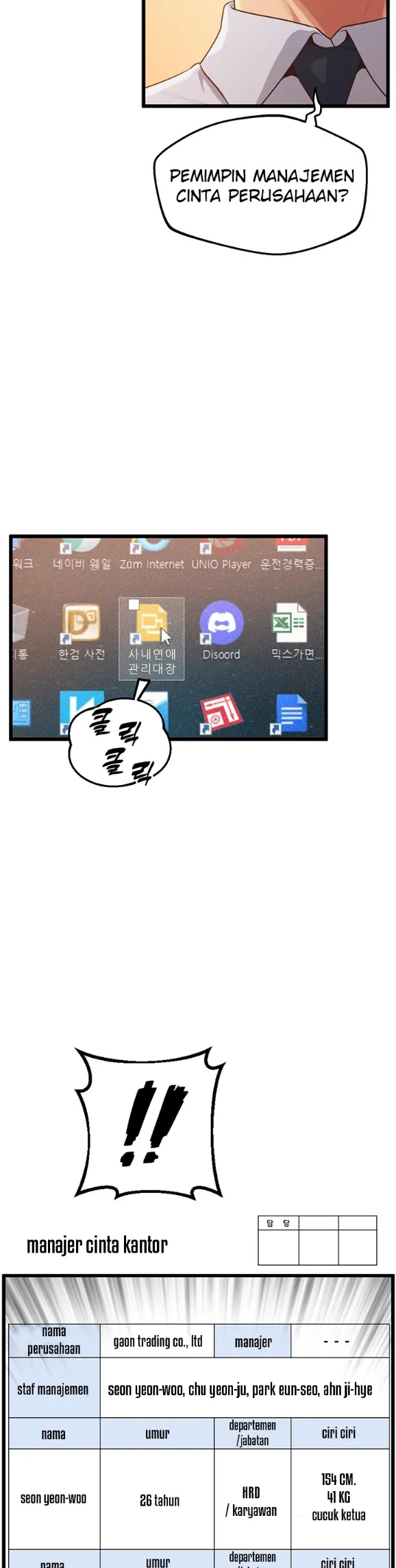 image-komik-office-love-management-chapter-01-15/61