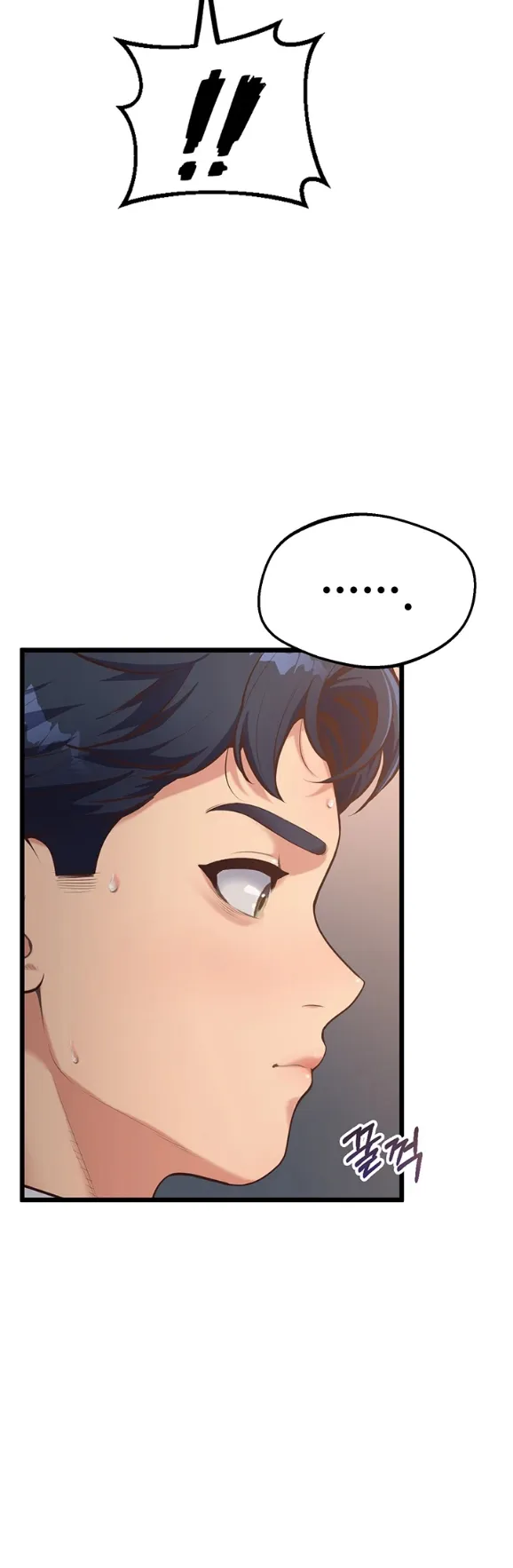 image-komik-office-love-management-chapter-01-21/61