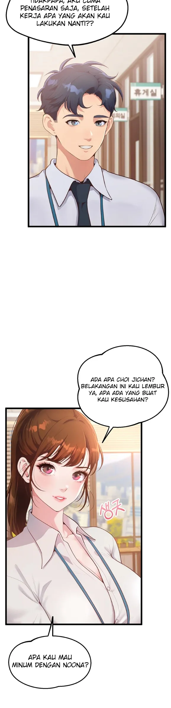 image-komik-office-love-management-chapter-01-31/61