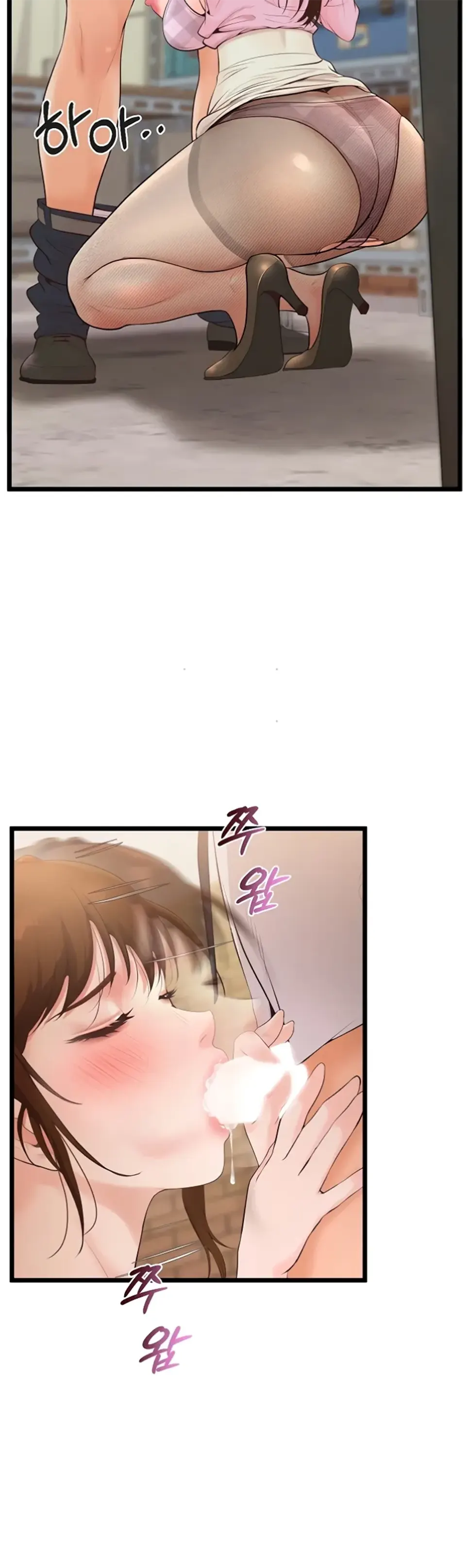 image-komik-office-love-management-chapter-07-42/51