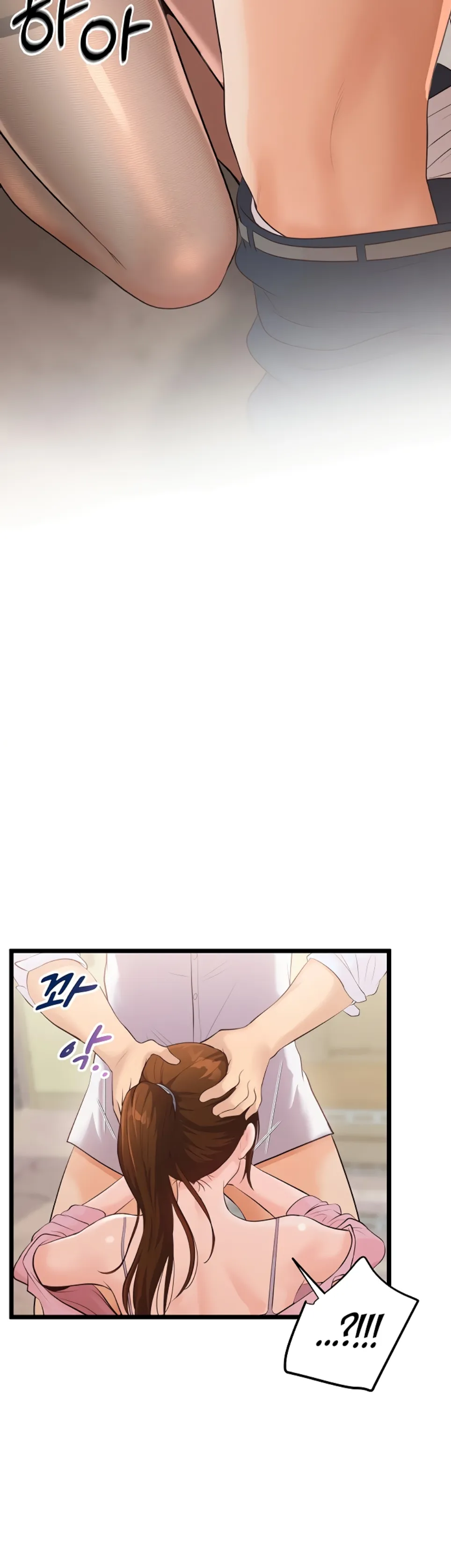 image-komik-office-love-management-chapter-07-45/51