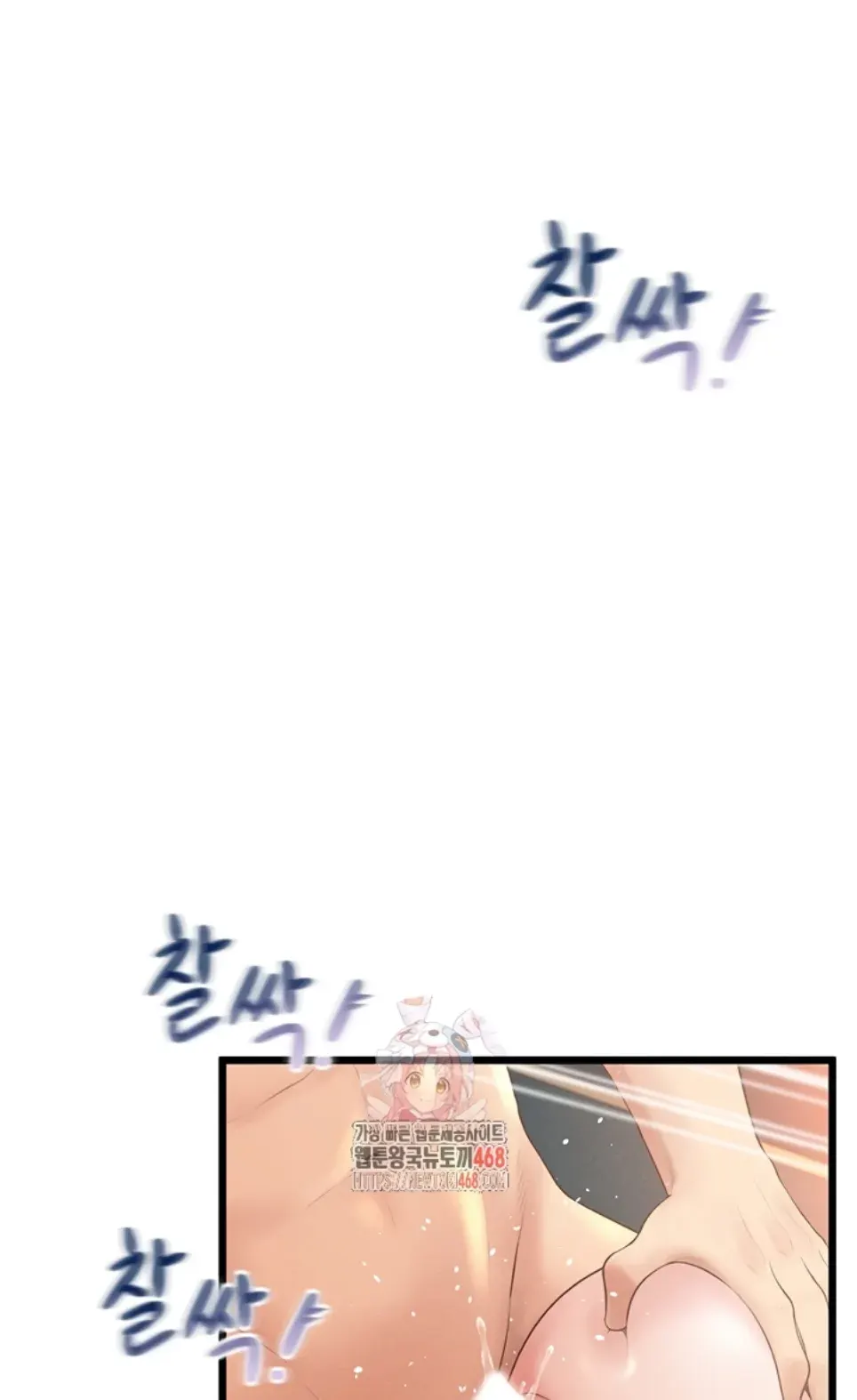 image-komik-office-love-management-chapter-11-1/61