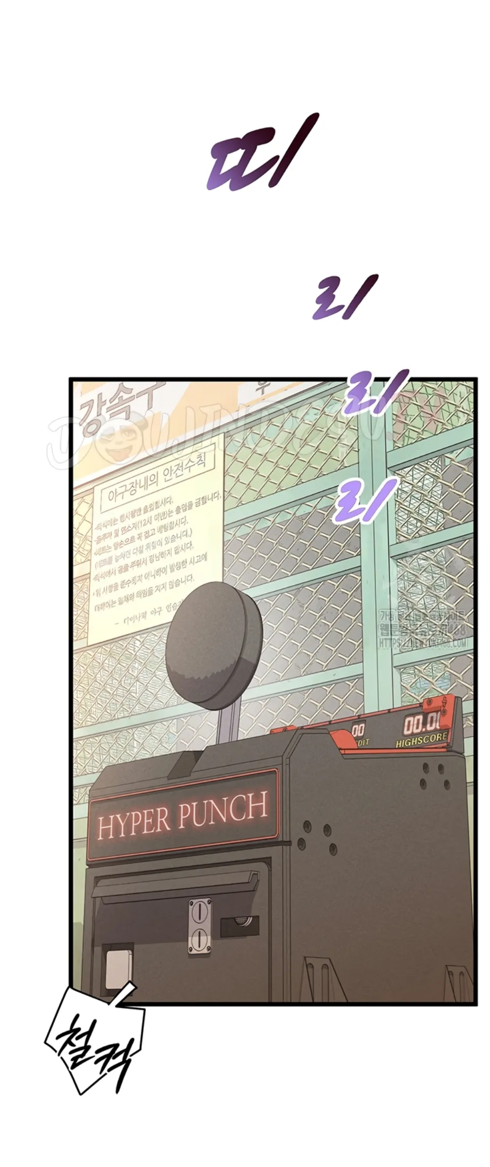 image-komik-office-love-management-chapter-11-47/61