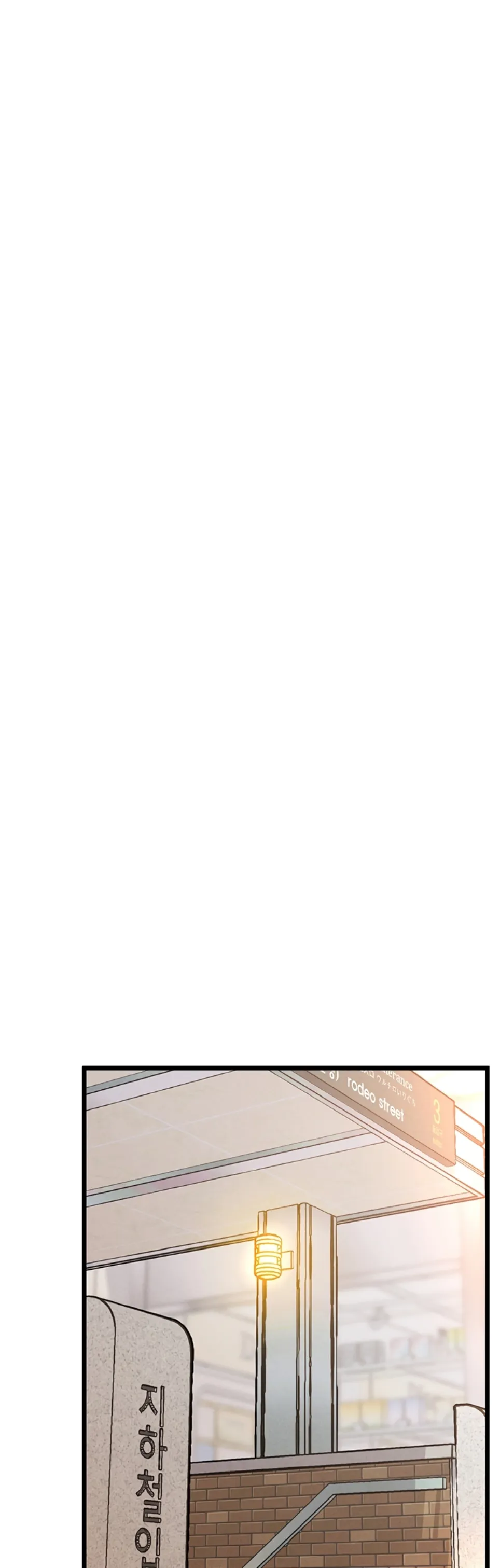 image-komik-office-love-management-chapter-11-53/61