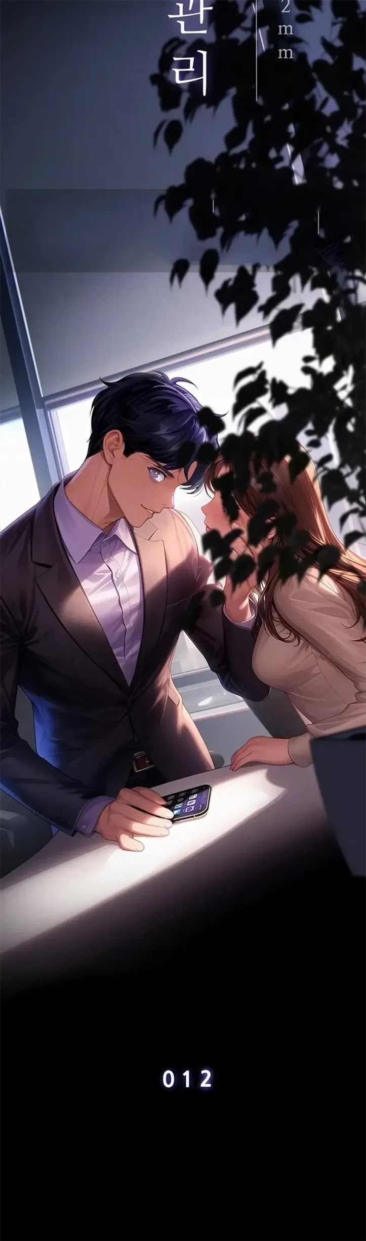 image-komik-office-love-management-chapter-12-2/50