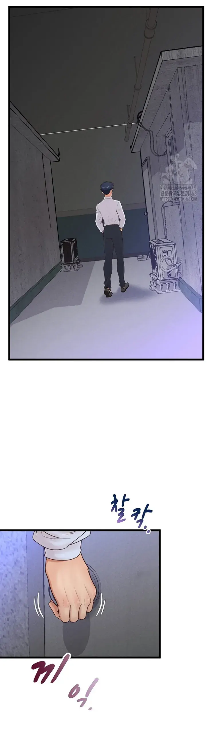 image-komik-office-love-management-chapter-12-38/50