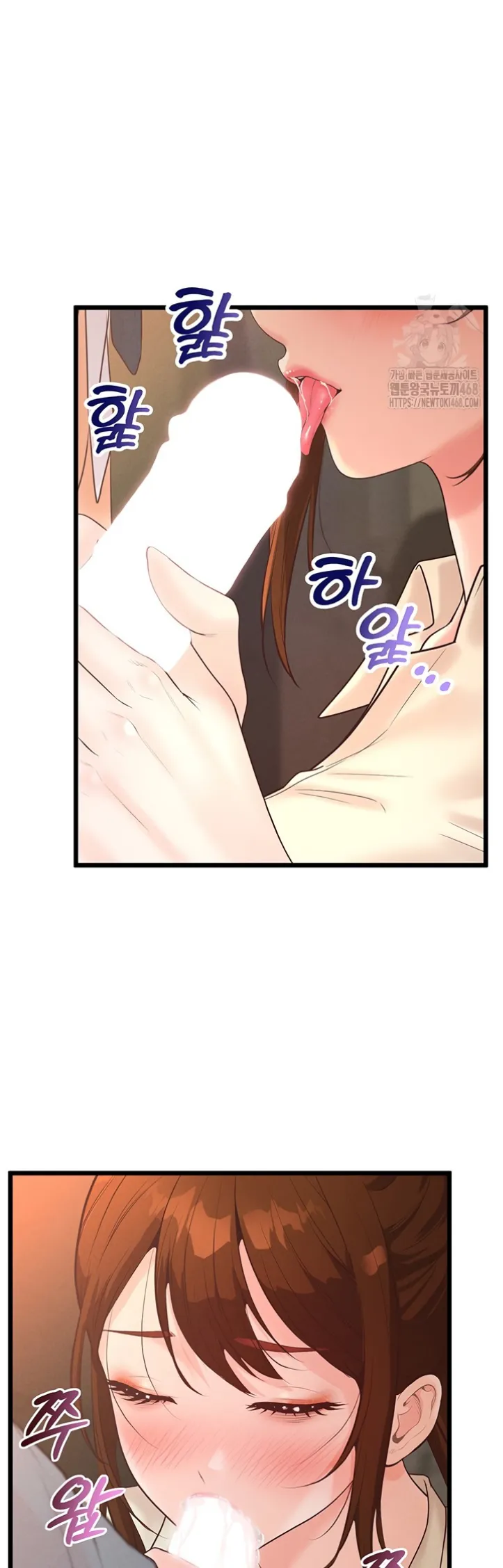 image-komik-office-love-management-chapter-12-45/50