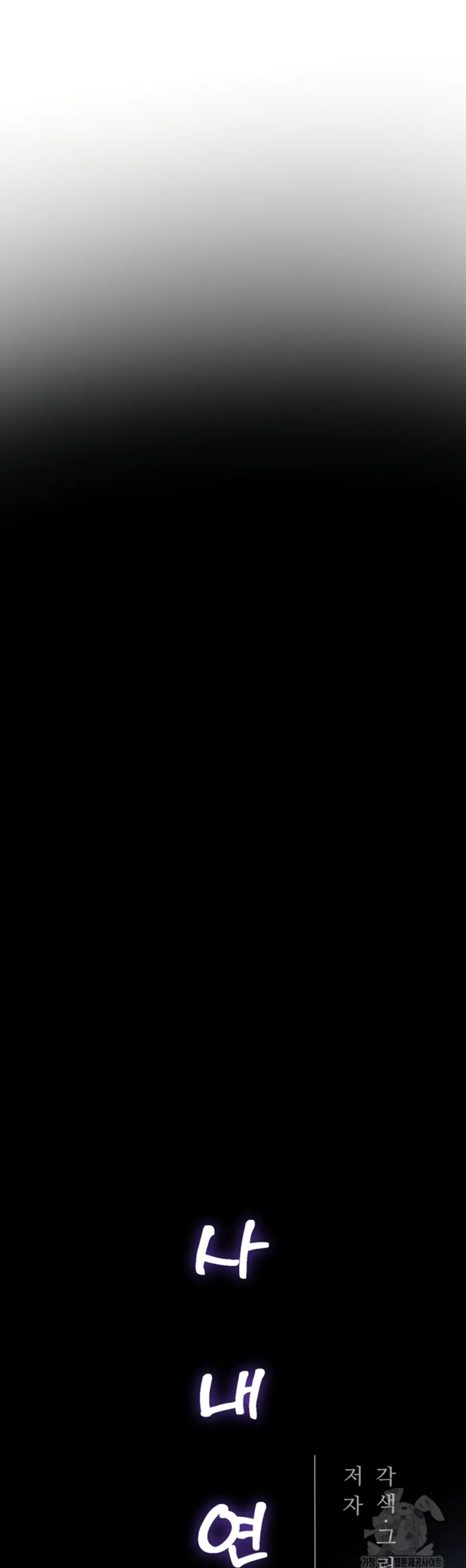 image-komik-office-love-management-chapter-15-10/56