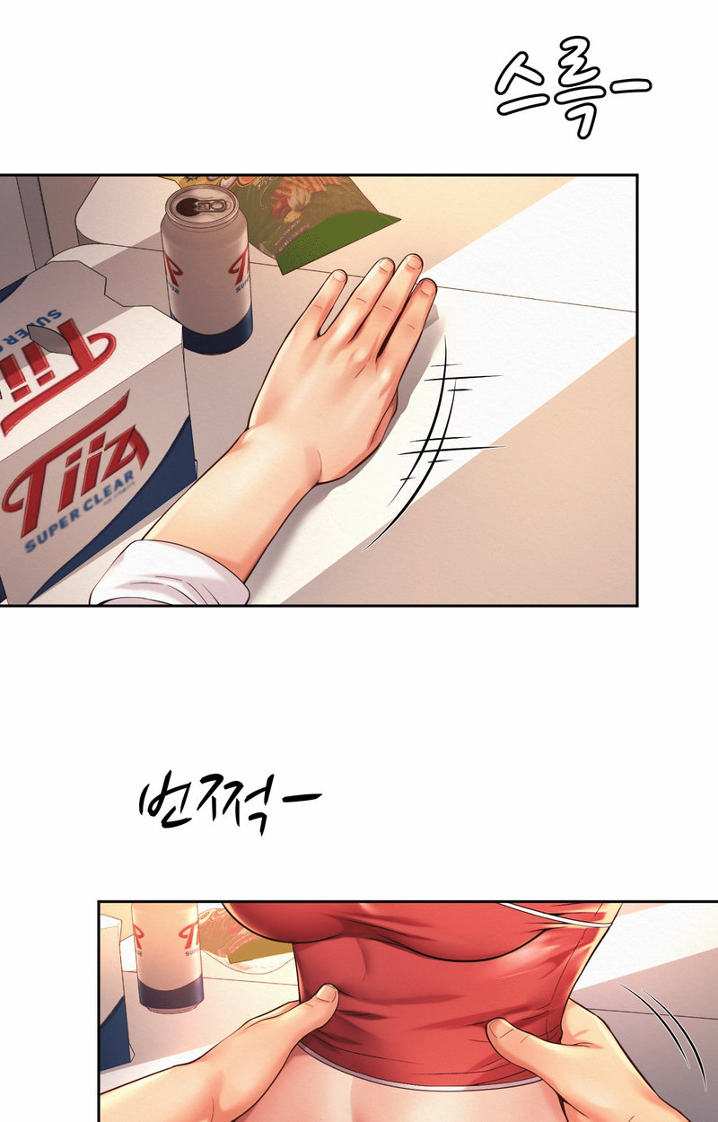 image-komik-office-romance-chapter-12-21/67