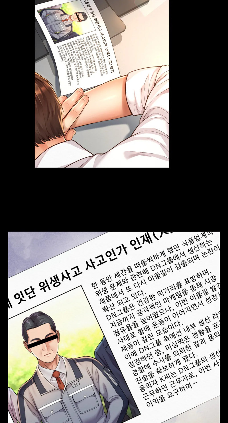 image-komik-office-romance-chapter-30-13/47