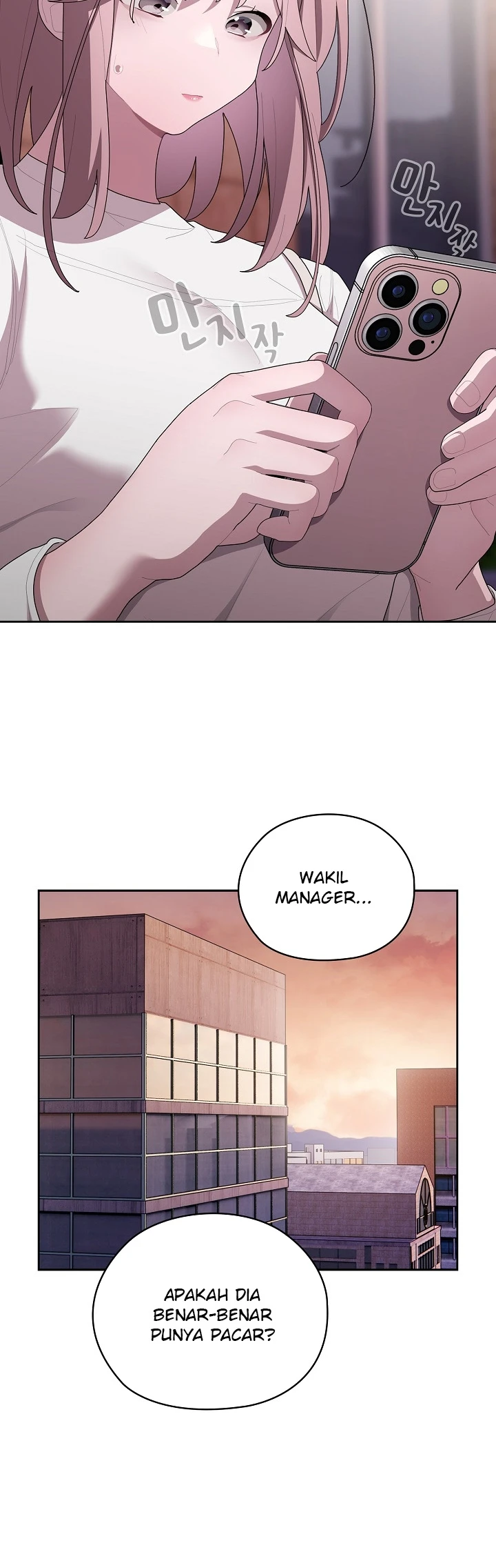 image-komik-office-shitbag-alert-chapter-24-2/48