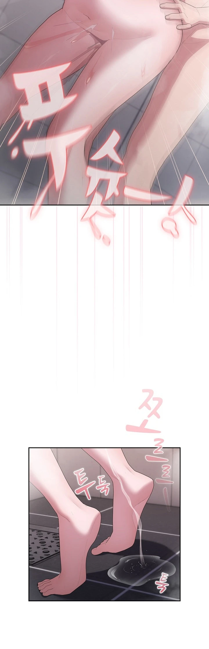 image-komik-office-shitbag-alert-chapter-24-42/48