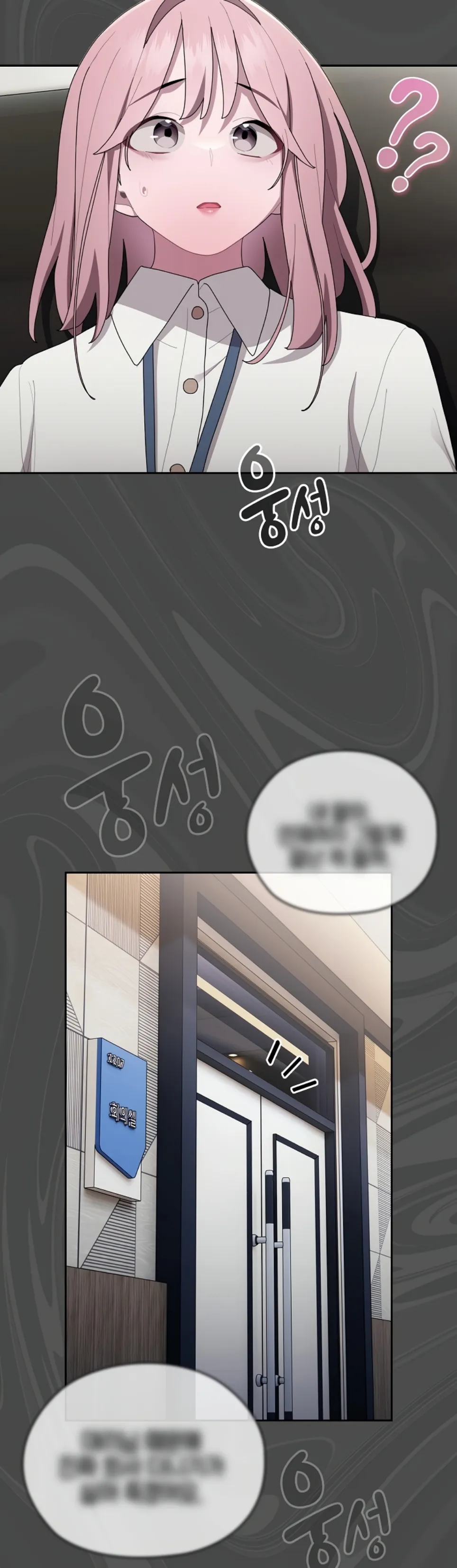 image-komik-office-shitbag-alert-chapter-31-17/45