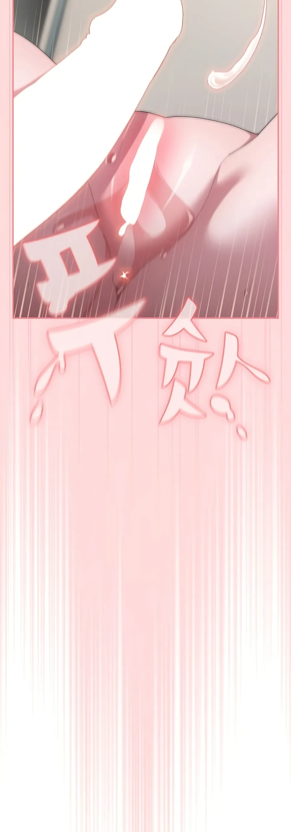 image-komik-office-shitbag-alert-chapter-34-2/60