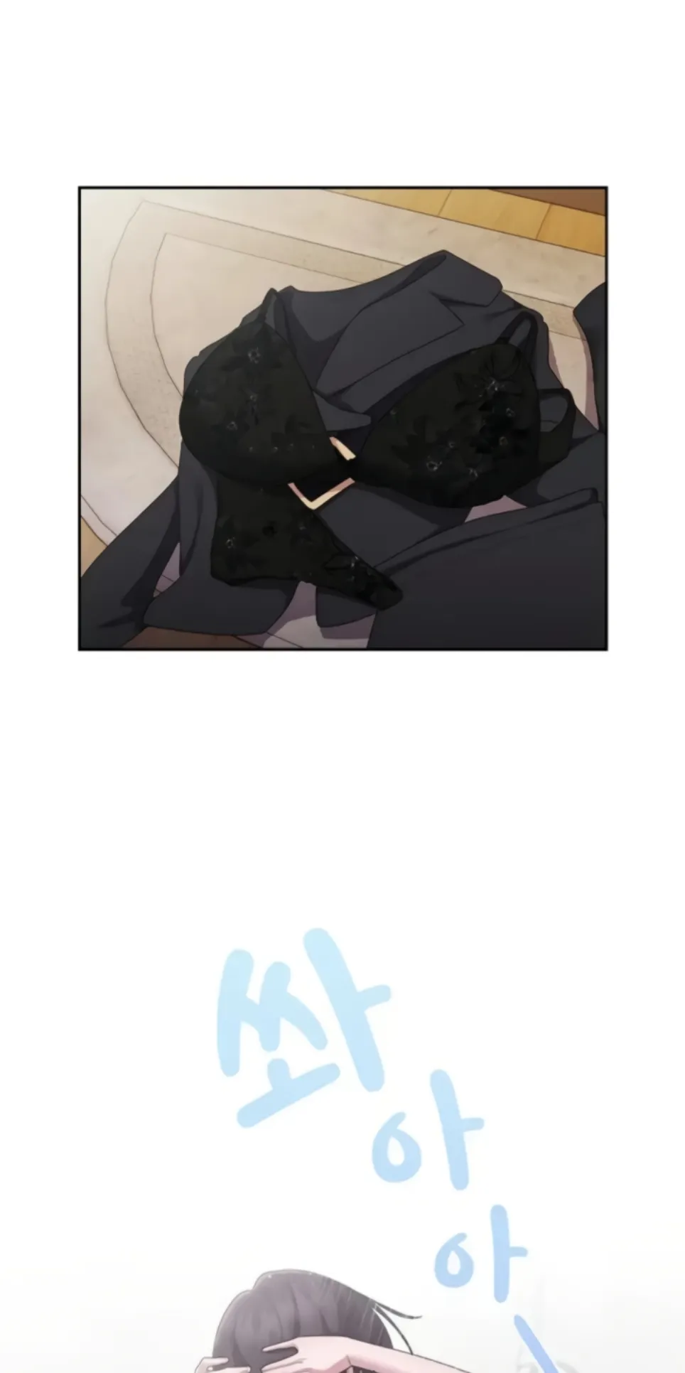 image-komik-office-shitbag-alert-chapter-38-1/81