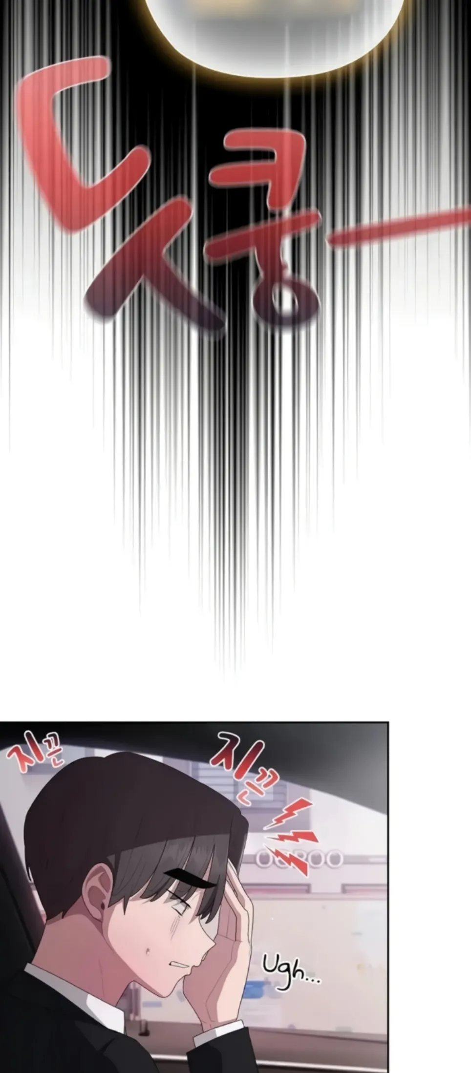 image-komik-office-shitbag-alert-chapter-40-61/69